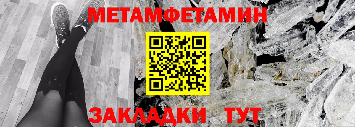 Амфетамин  АМФЕТАМИН  Ступино  Amphetamine 98%  Вход с VPN 