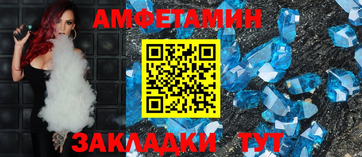 АМФ 98% Ступино