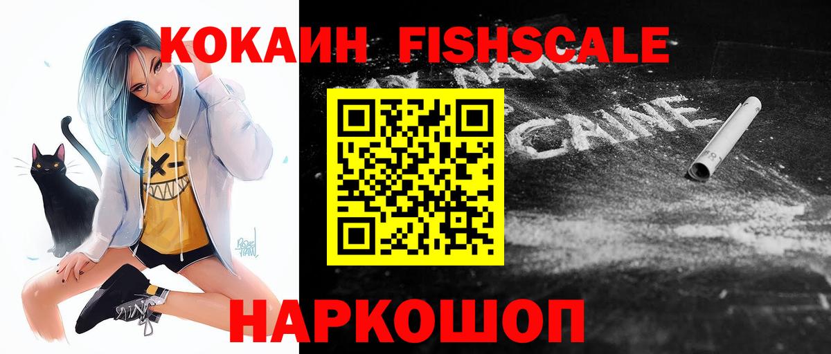 Кокаин Колумбийский Ступино