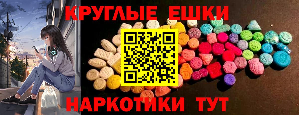 Гашиш Ступино