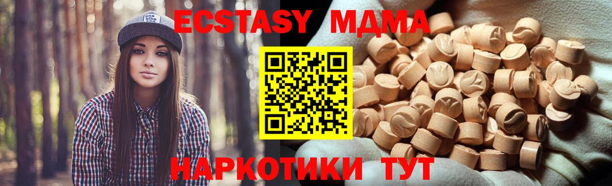 Ступино  Ecstasy  Вход с VPN  ЭКСТАЗИ бентли 