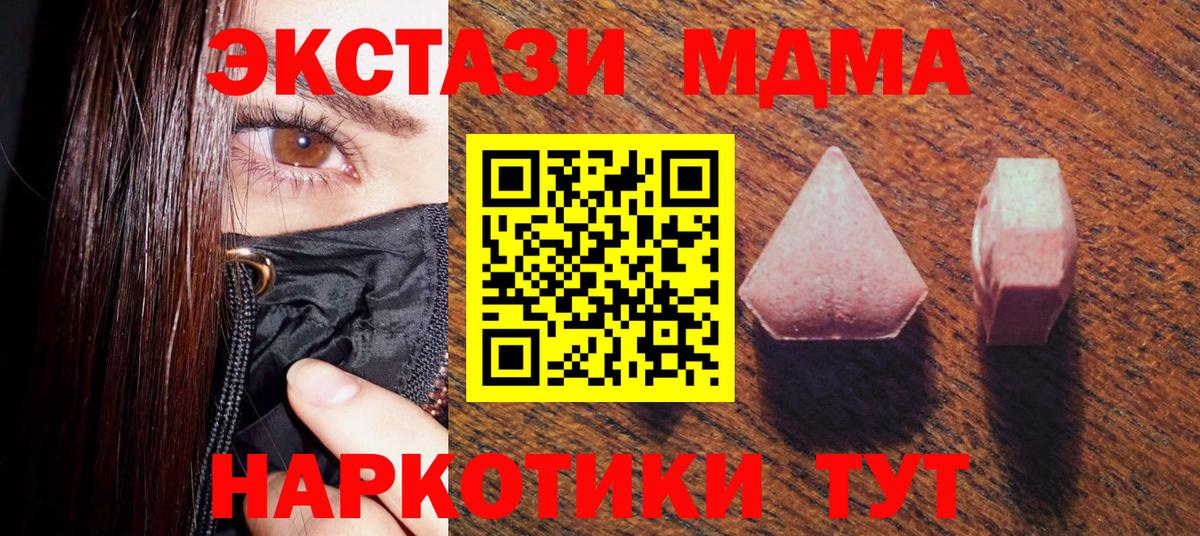 ЭКСТАЗИ TESLA Ступино
