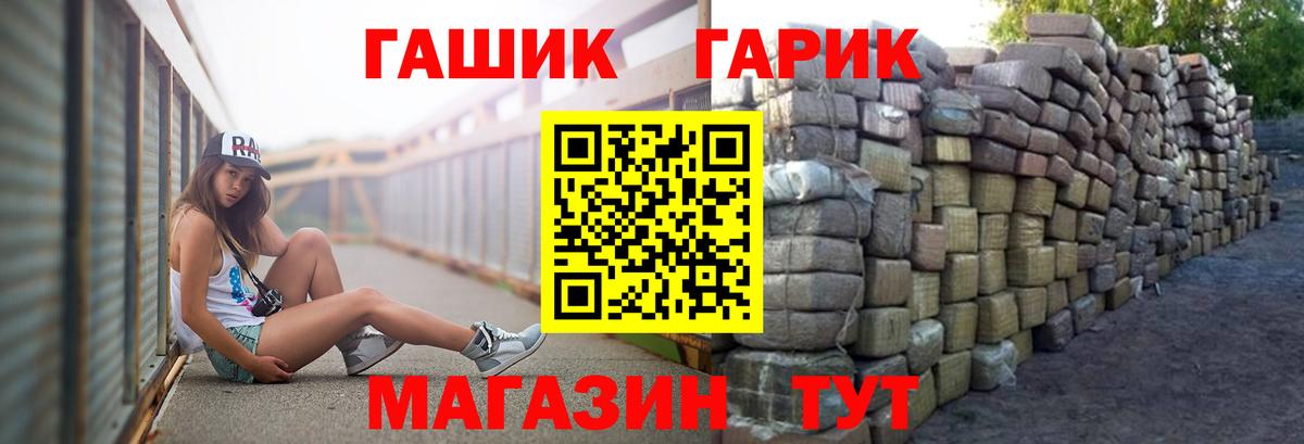 Ступино  ГАШИШ  ГАШИШ VHQ  Вход с VPN  ГАШ индика сатива 
