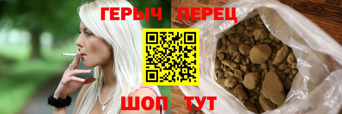 Ступино  ГЕРОИН гречка  ГЕРОИН  Вход с VPN 