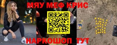 spice Новозыбков