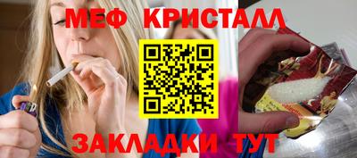 mix Новодвинск