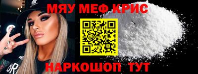 spice Новозыбков
