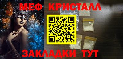 соль курить ск Новокубанск