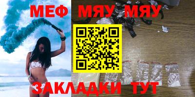spice Новозыбков