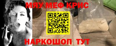 соль курить ск Новокубанск