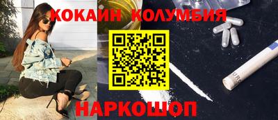 соль курить ск Новокубанск