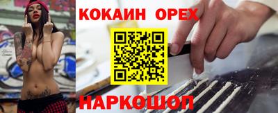 mix Новодвинск