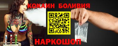 mix Новодвинск