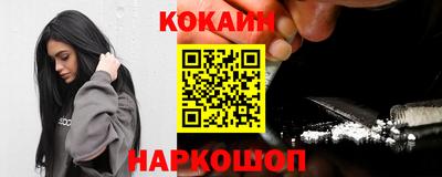 spice Новозыбков
