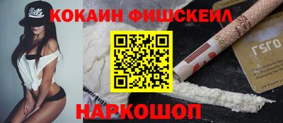 соль курить ск Новокубанск