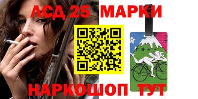 соль курить ск Новокубанск