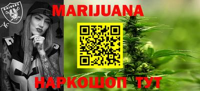 spice Новозыбков