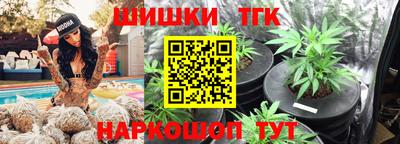 соль курить ск Новокубанск