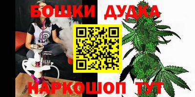 соль курить ск Новокубанск