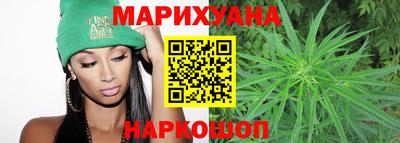 соль курить ск Новокубанск