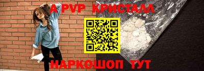 spice Новозыбков