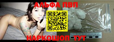 соль курить ск Новокубанск