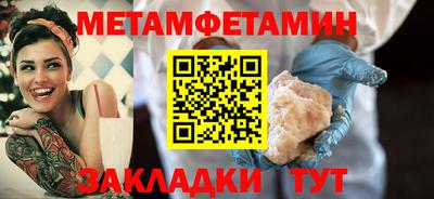 соль курить ск Новокубанск