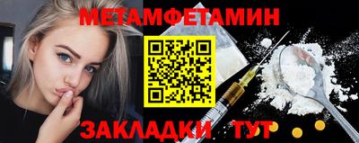 соль курить ск Новокубанск