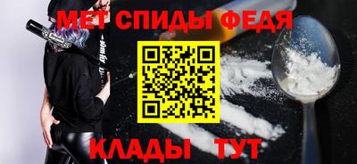 spice Новозыбков