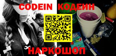 соль курить ск Новокубанск