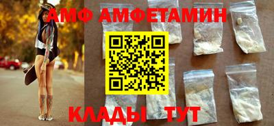 spice Новозыбков