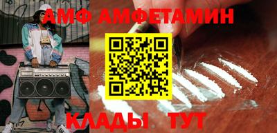 spice Новозыбков