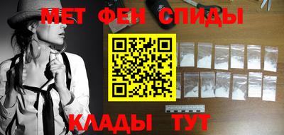 spice Новозыбков