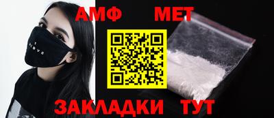 spice Новозыбков
