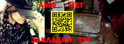 spice Новозыбков