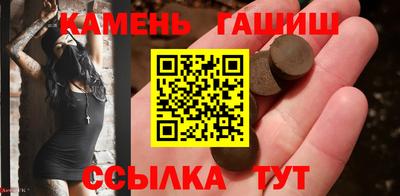 соль курить ск Новокубанск