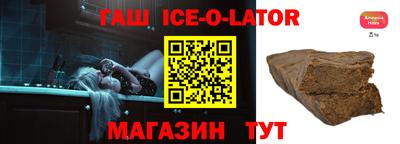 соль курить ск Новокубанск