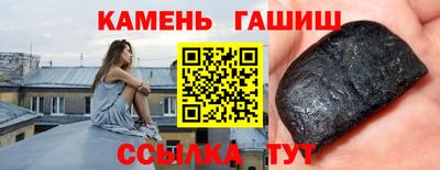 spice Новозыбков