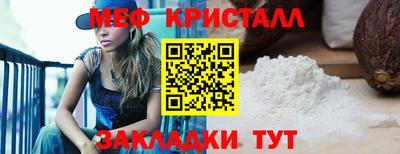 mix Новодвинск