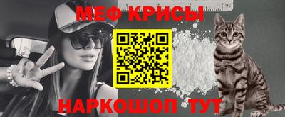соль курить ск Новокубанск