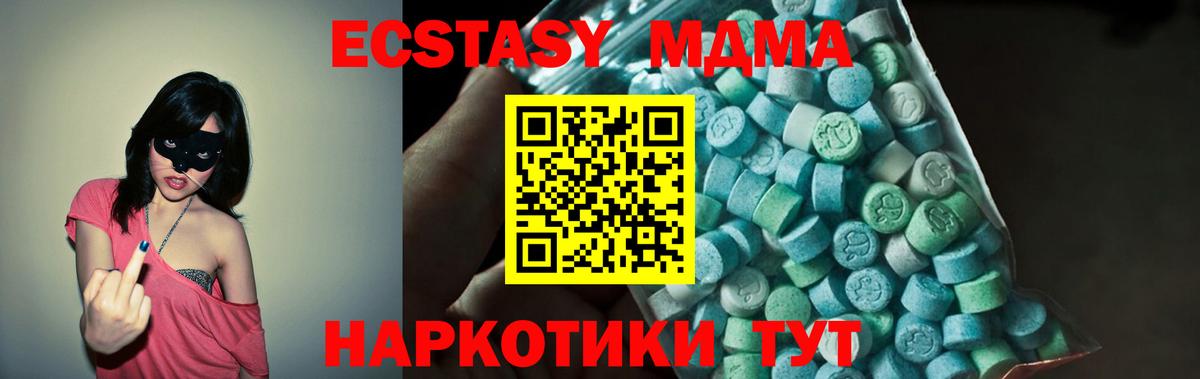 Купить наркотик  Конопля  Вход с VPN  ГАШ  ТГК  ГАШ  Ступино  Cocaine  А ПВП СК кристаллы  Мефедрон  