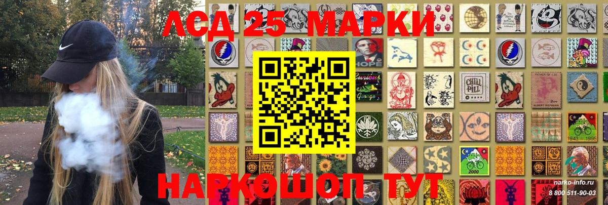 Ступино  Наркотические марки 1,8мг  Наркотические марки 1,8мг  Наркотические марки  Вход с VPN 