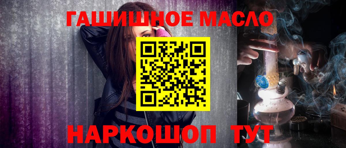 Дистиллят ТГК жижа Ступино