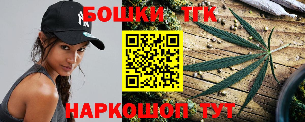 Бошки марихуана Bruce Banner Ступино
